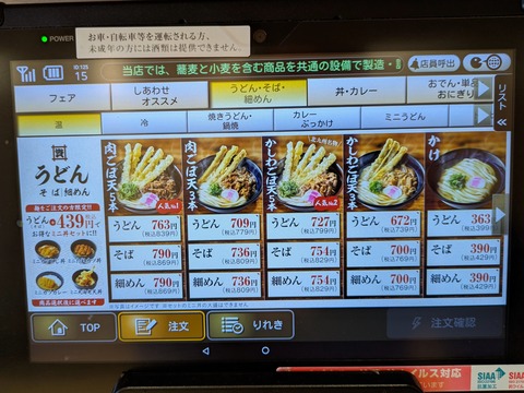 PXL_20251222_041501839