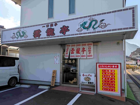 PXL_20251220_044646102