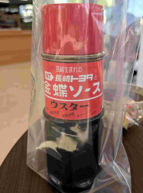 PXL_20250906_070703626