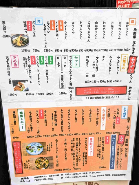 PXL_20241017_031019335