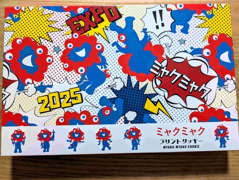 PXL_20250616_095425954