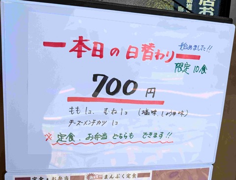 PXL_20250724_030948637