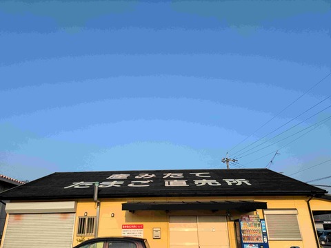 PXL_20250321_223250237