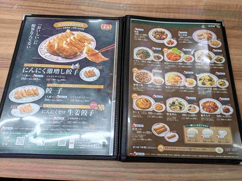 PXL_20260102_051112373