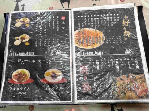 PXL_20251112_030447032