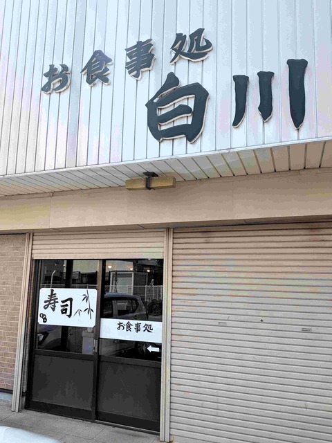 PXL_20260829_040126573
