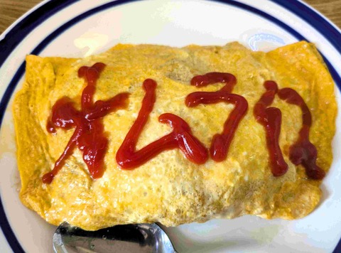 PXL_20250925_031942509