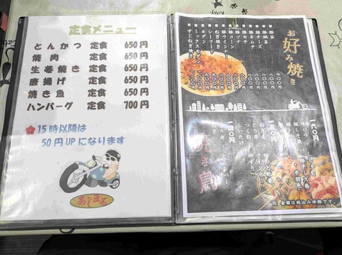 PXL_20250521_031817482