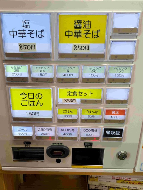 PXL_20250330_012042498