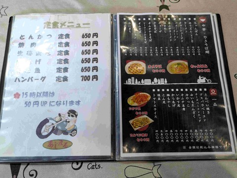 PXL_20250507_030549924