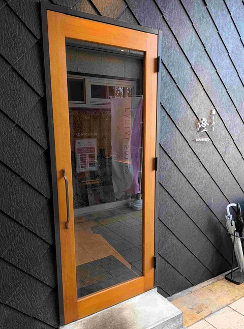 PXL_20260131_042505887