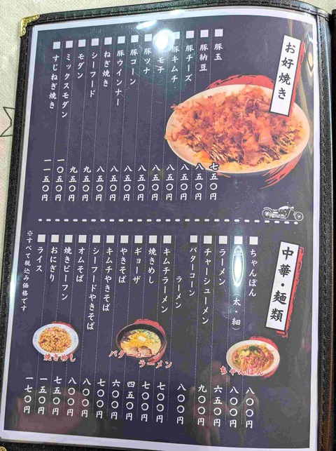 PXL_20260107_030706017