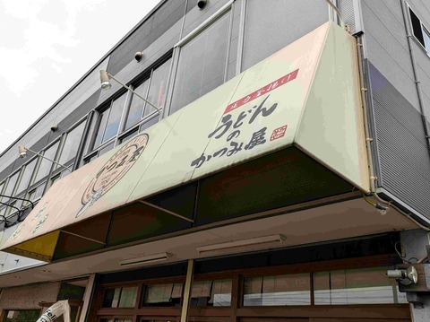 PXL_20240718_033513495