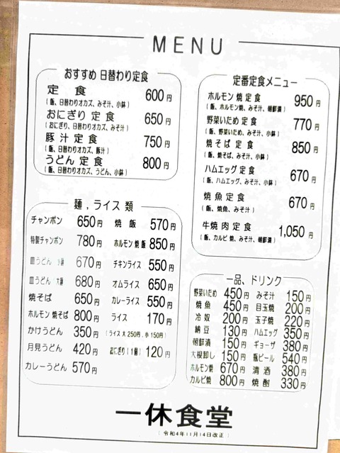 PXL_20240910_030833939