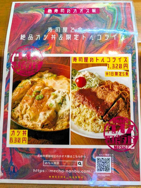 PXL_20260117_033152751