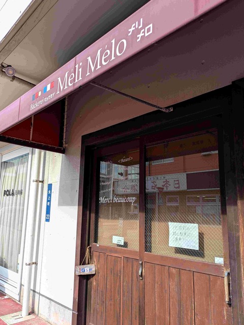 PXL_20250118_035144400