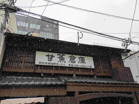 PXL_20260208_004738401