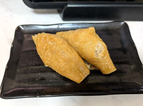 PXL_20260303_044523777