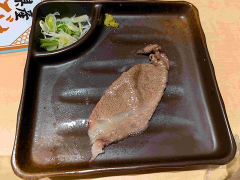 PXL_20241119_101141390