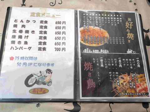 PXL_20251126_030533387