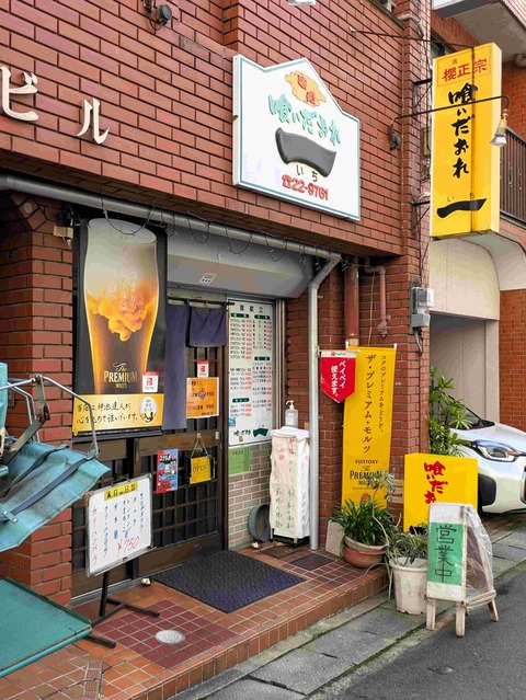 PXL_20241203_030438103