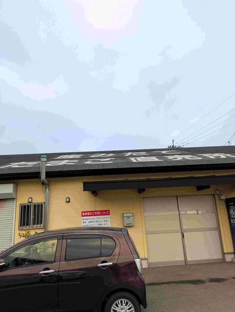 PXL_20250228_223052318