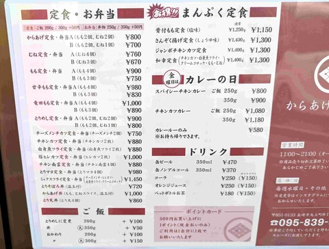 PXL_20260108_020830155