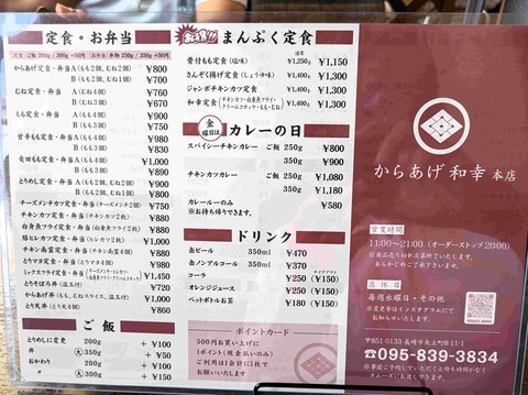 PXL_20250813_030907196