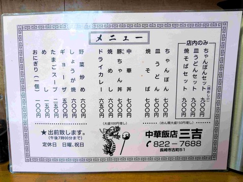 PXL_20250327_030626843