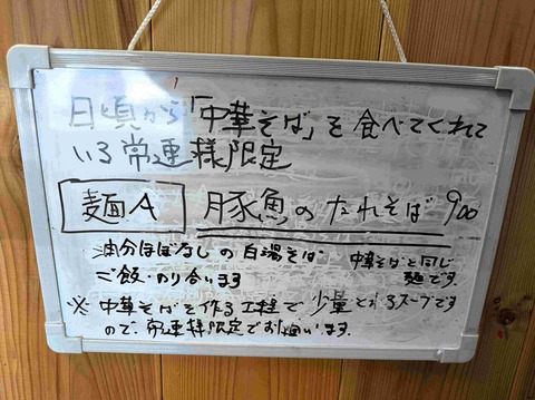 PXL_20250802_010258186