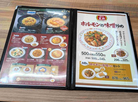 PXL_20260102_051144580