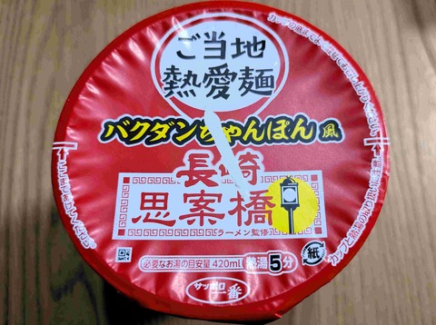 PXL_20250812_045644400