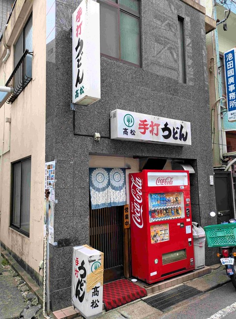 PXL_20250310_030645122