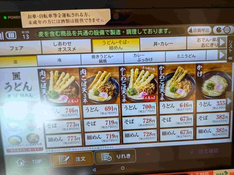 PXL_20250829_041857427