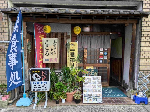 PXL_20241011_040936408