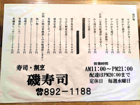 PXL_20260117_033142297