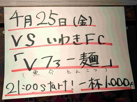 PXL_20250425_122901405