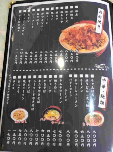 PXL_20260407_042302179