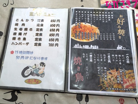 PXL_20251008_030620046