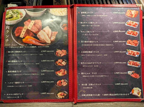 PXL_20251219_041703149