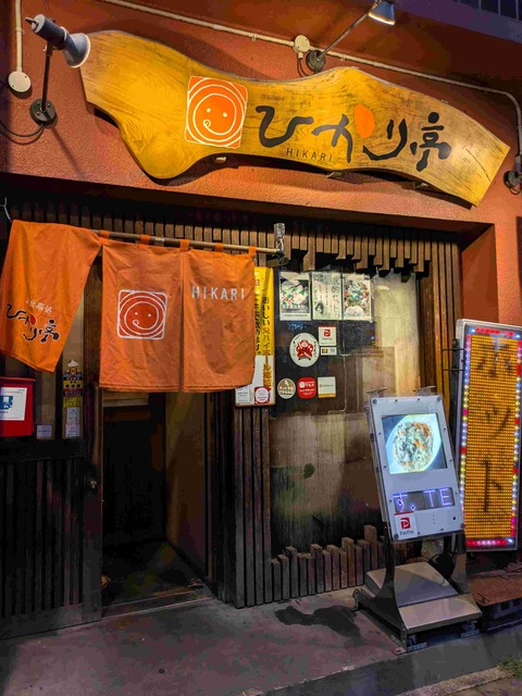 PXL_20250918_093314061