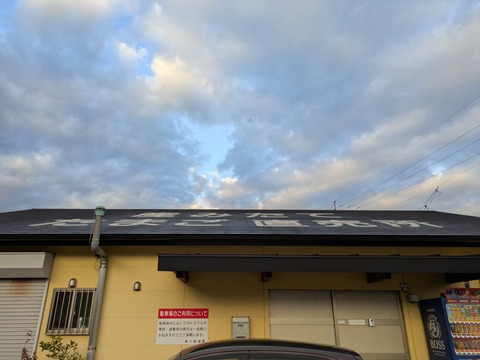 PXL_20241129_223043040