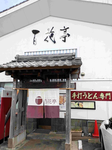 PXL_20250308_031128993