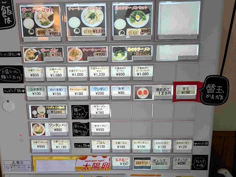 PXL_20251019_041022606