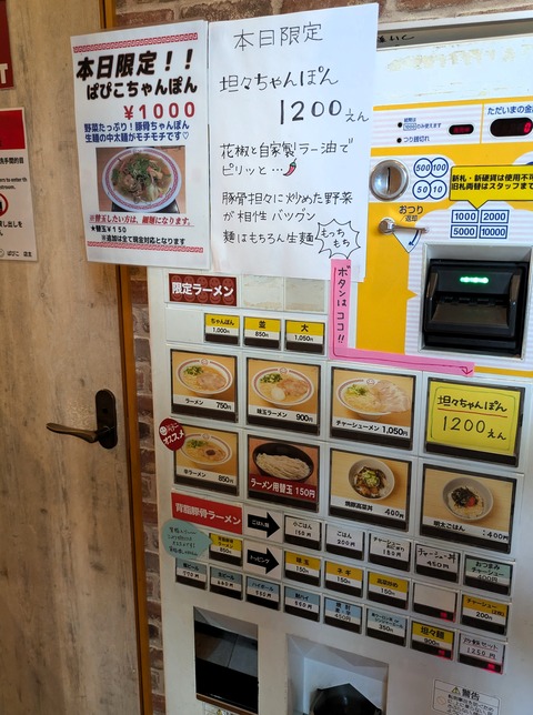 PXL_20250915_035700454