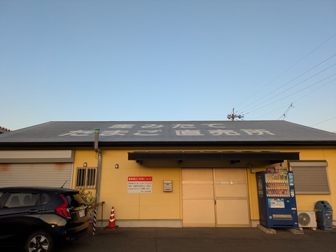 PXL_20250210_223304841