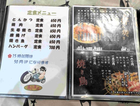 PXL_20250425_030813391