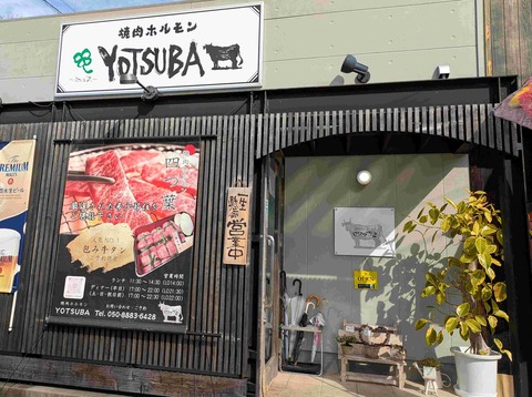 PXL_20260120_042055822