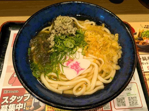 PXL_20251222_042009094