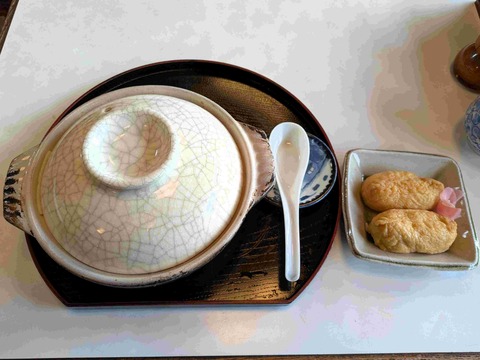 PXL_20250129_031021122